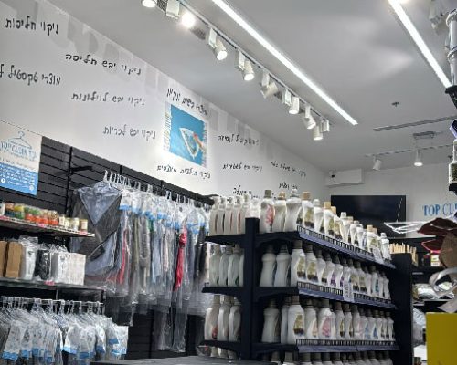 טופ-קלין-מגדלי-תל-אביב-2